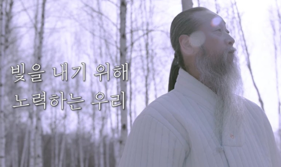  관공서 화장실에 등장한 천공 스승의 가르침 글귀