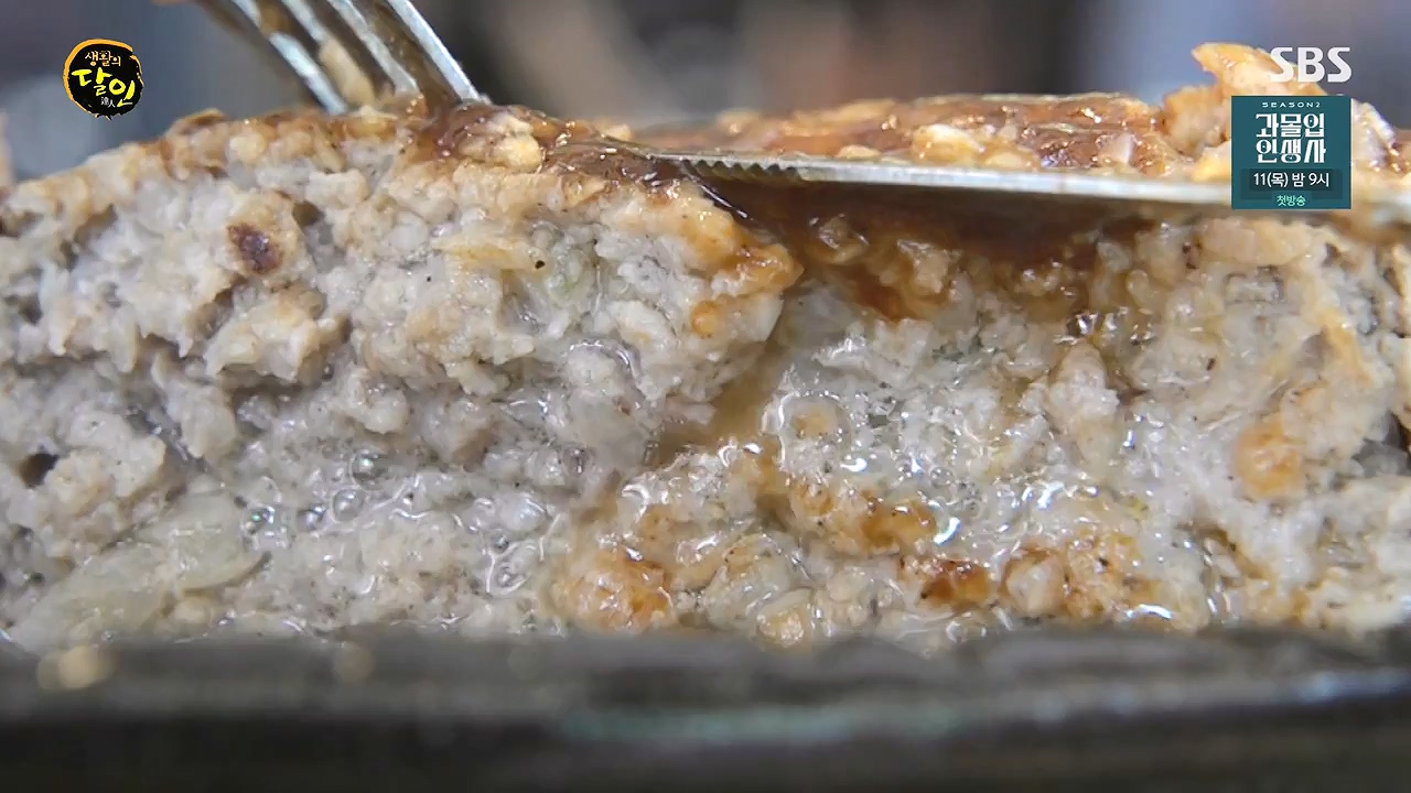 생활의 달인.E942p-NEXT.mp4_20240702_201108.614.jpg