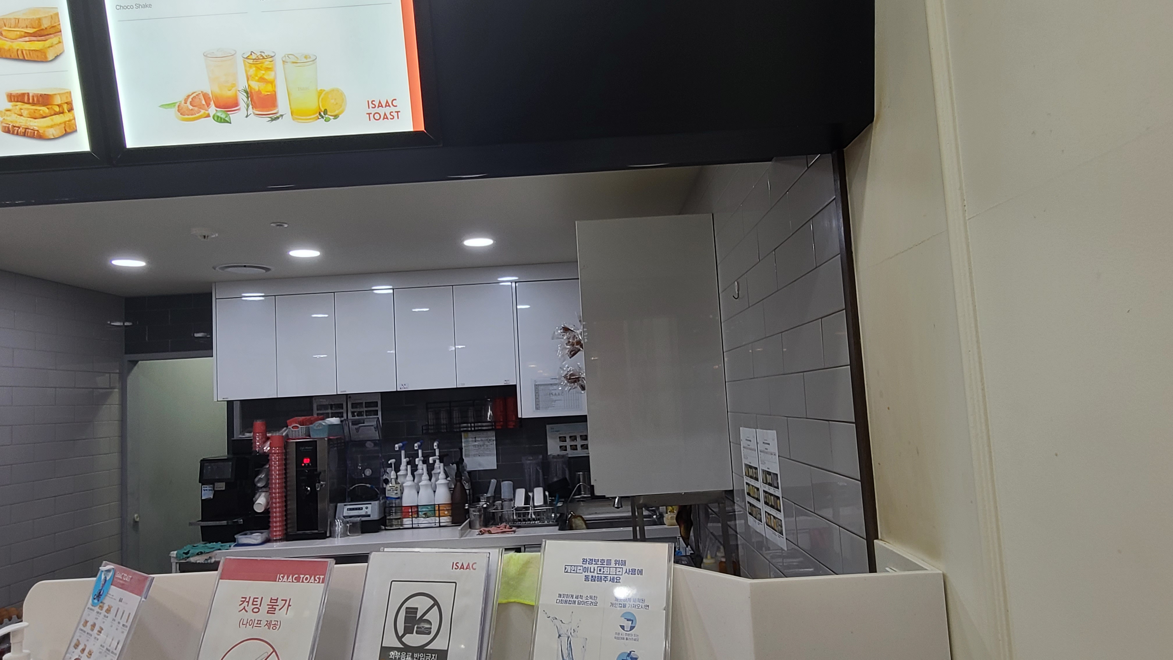 이삭토스트디오션점 이미지