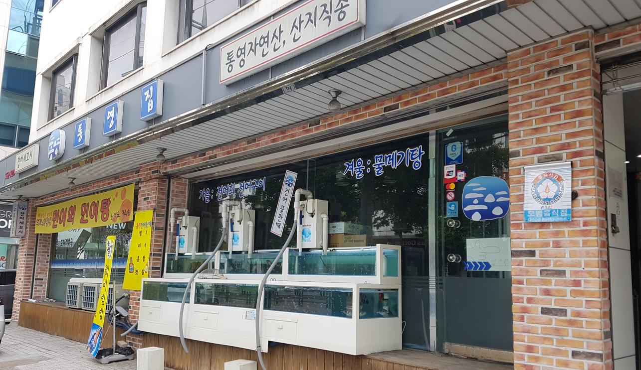 정참치 선릉역본점 사진 8