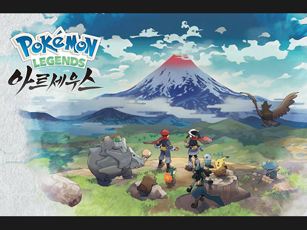 Pokémon Legends: Arceus title image