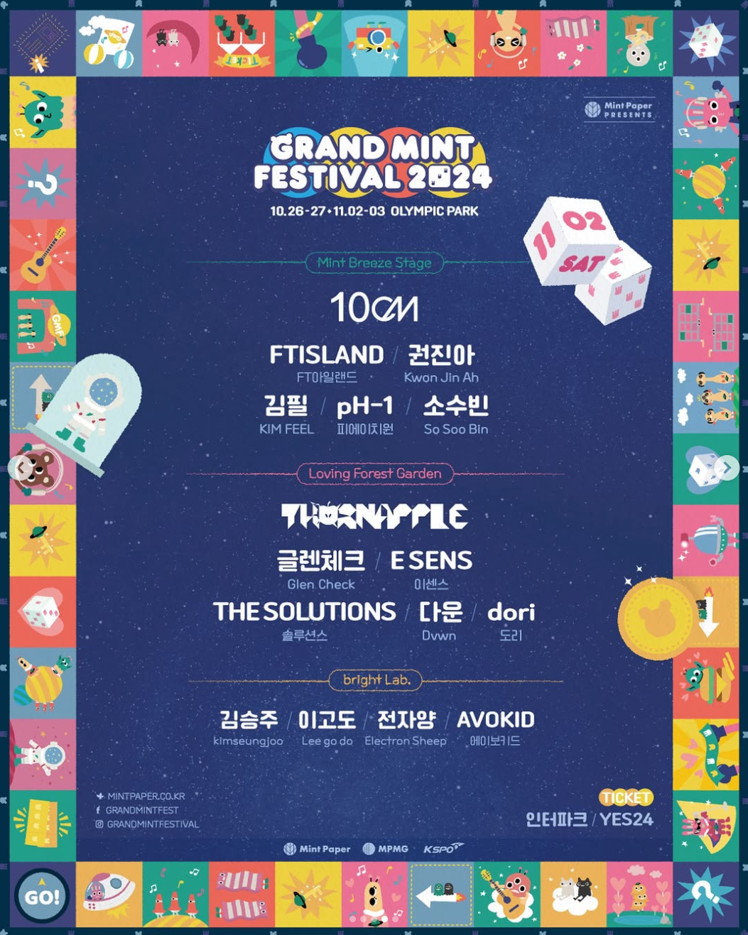 GMF 2024