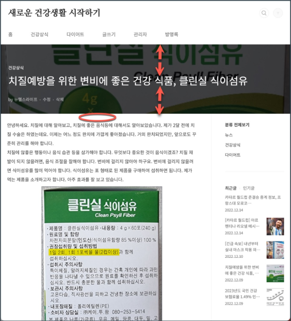 제목-영역-수정-결과