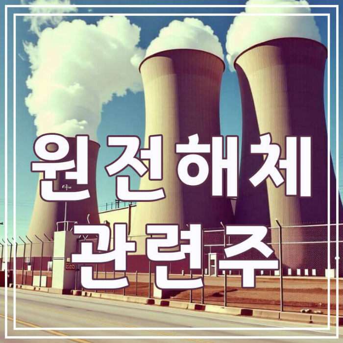 도로-옆-원전