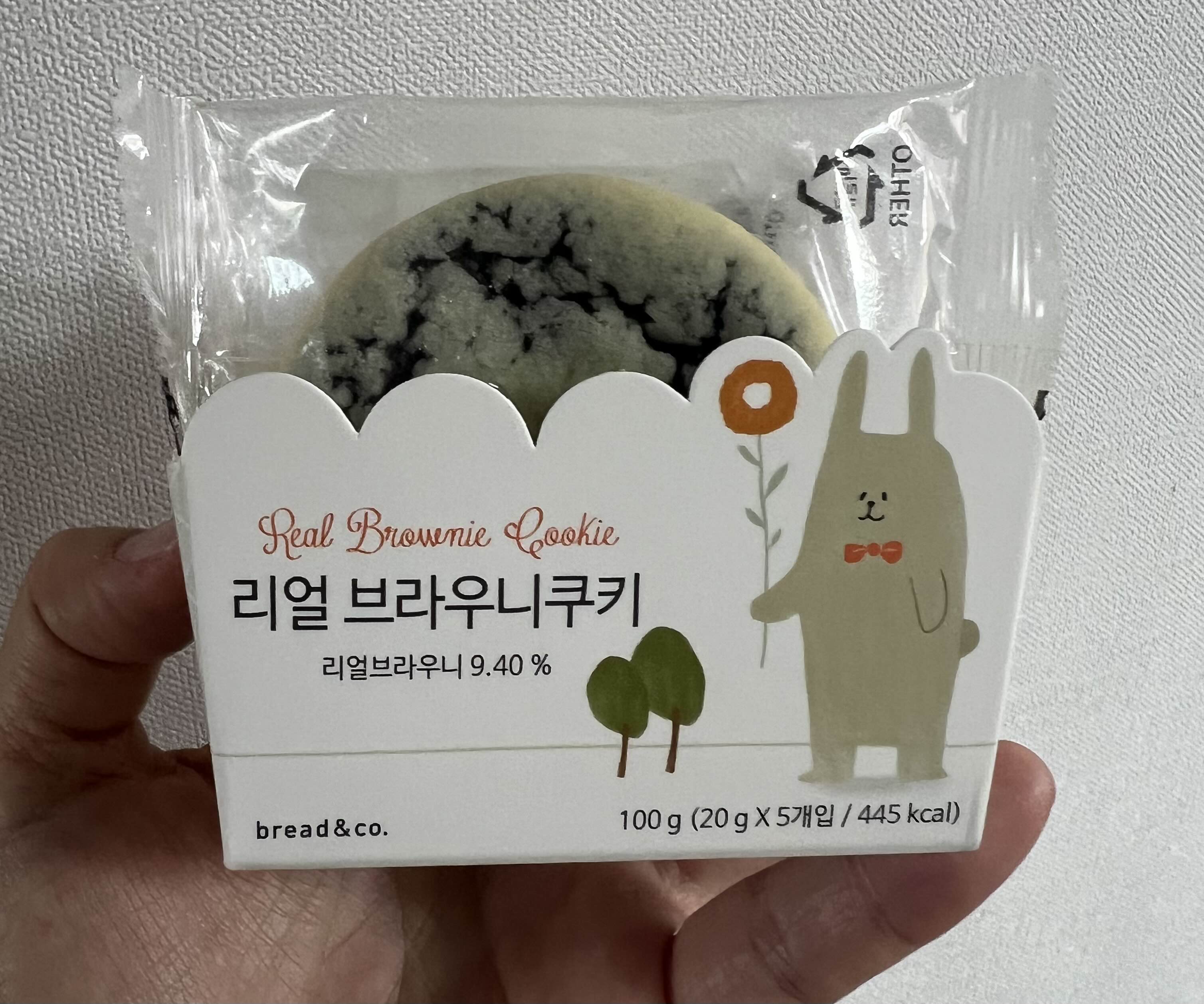 리얼쫀득 이미지