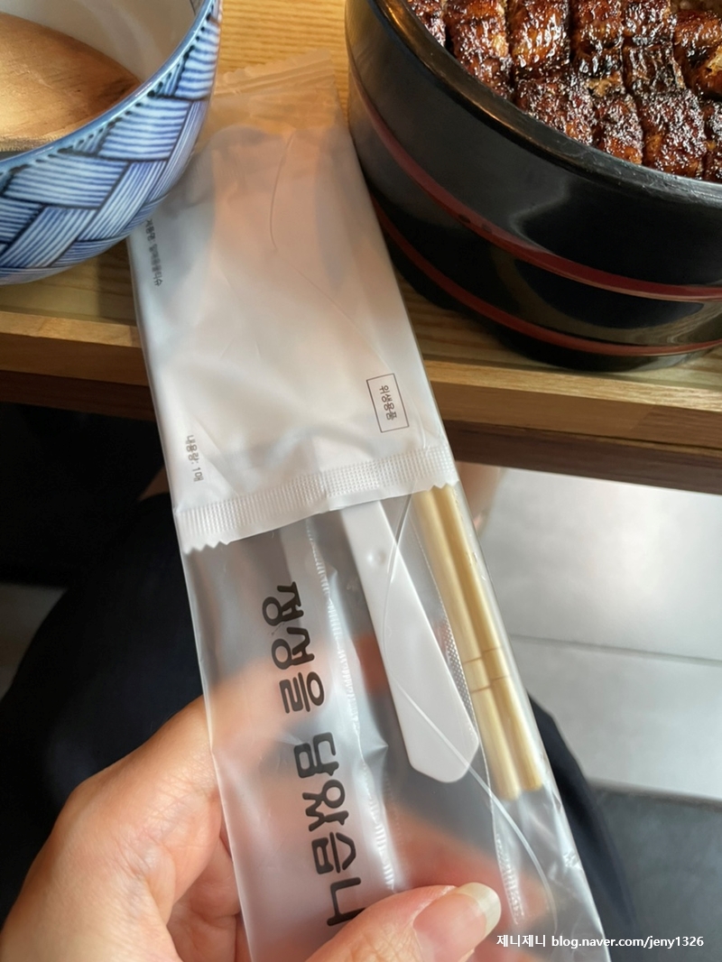 메론 [명동] 서설 히츠마부시 14
