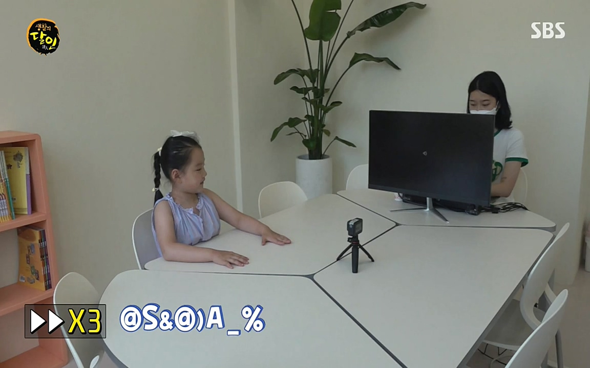 생활의 달인.E852.220719p-NEXT.mp4_20220719_202138.542.jpg