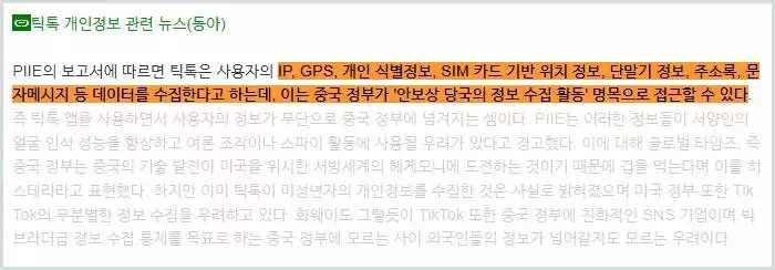위키내용-일부