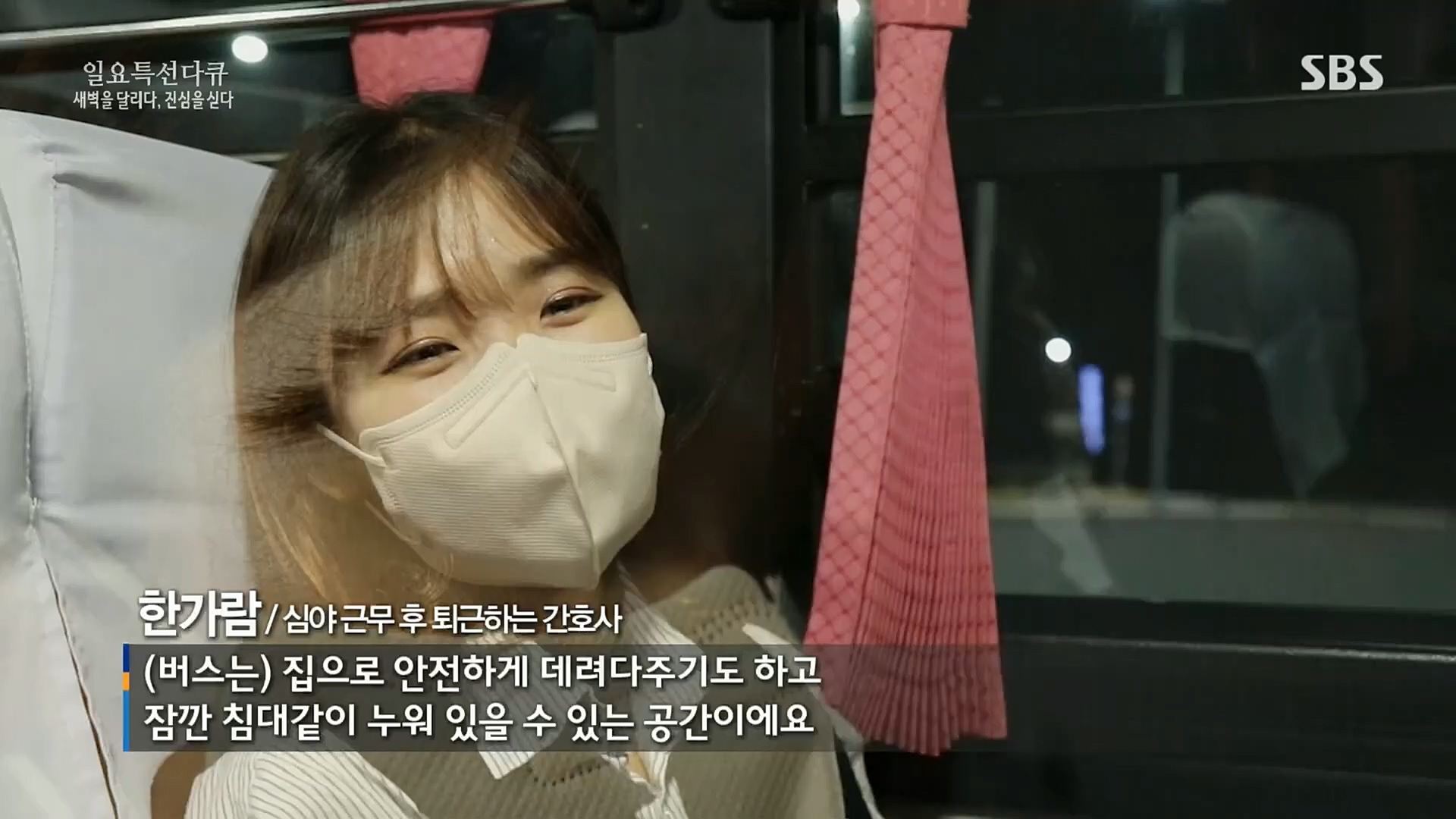 일요 특선 다큐멘터리.E294.221106p.H264-F1RST.mp4_20221204_163853.304.jpg