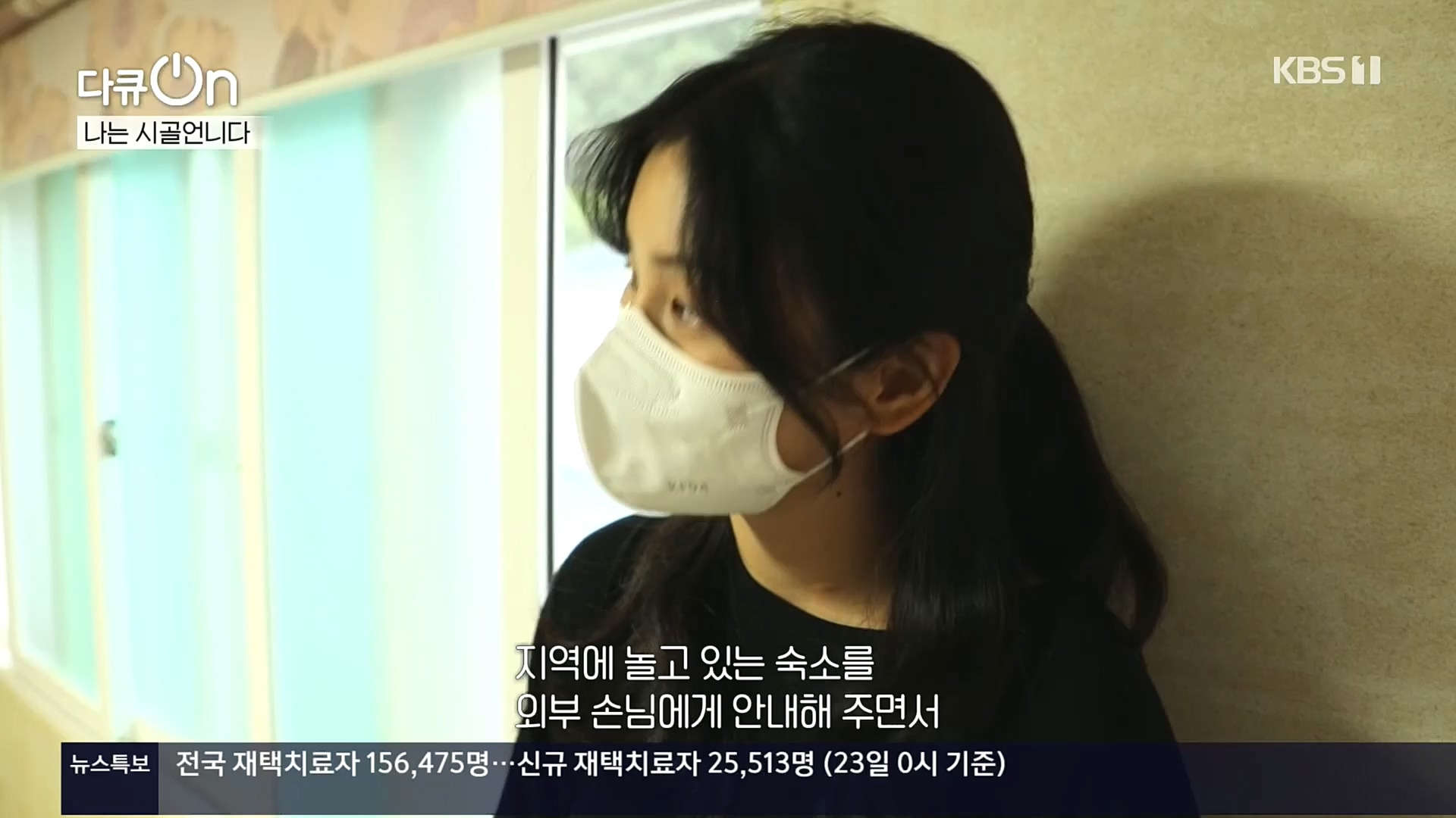 다큐 On.E165p.H264-F1RST.mp4_20221028_212320.562.jpg