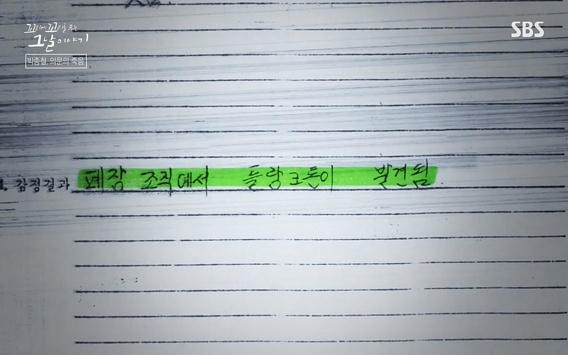 꼬리에 꼬리를 무는 그날 이야기.E21.220325p-NEXT.mp4_20220325_193106.511.jpg