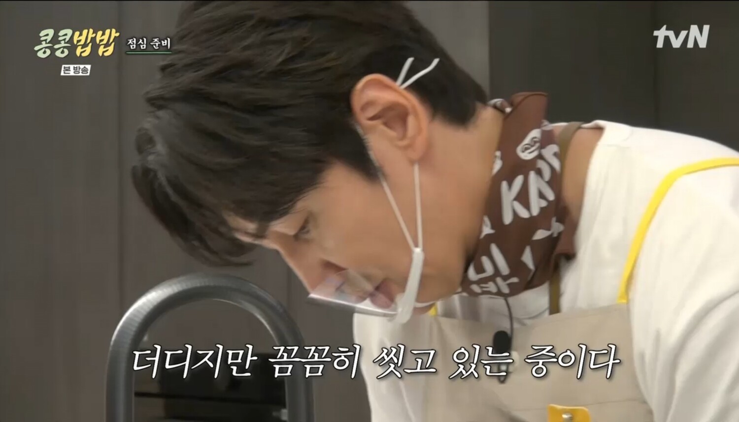 콩 심은 데 콩나고 밥 먹으면 밥심 난다