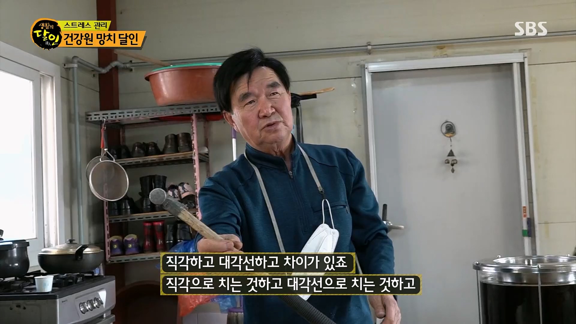 생활의 달인.E875.230206p.H264-F1RST.mp4_20230207_193133.539.jpg