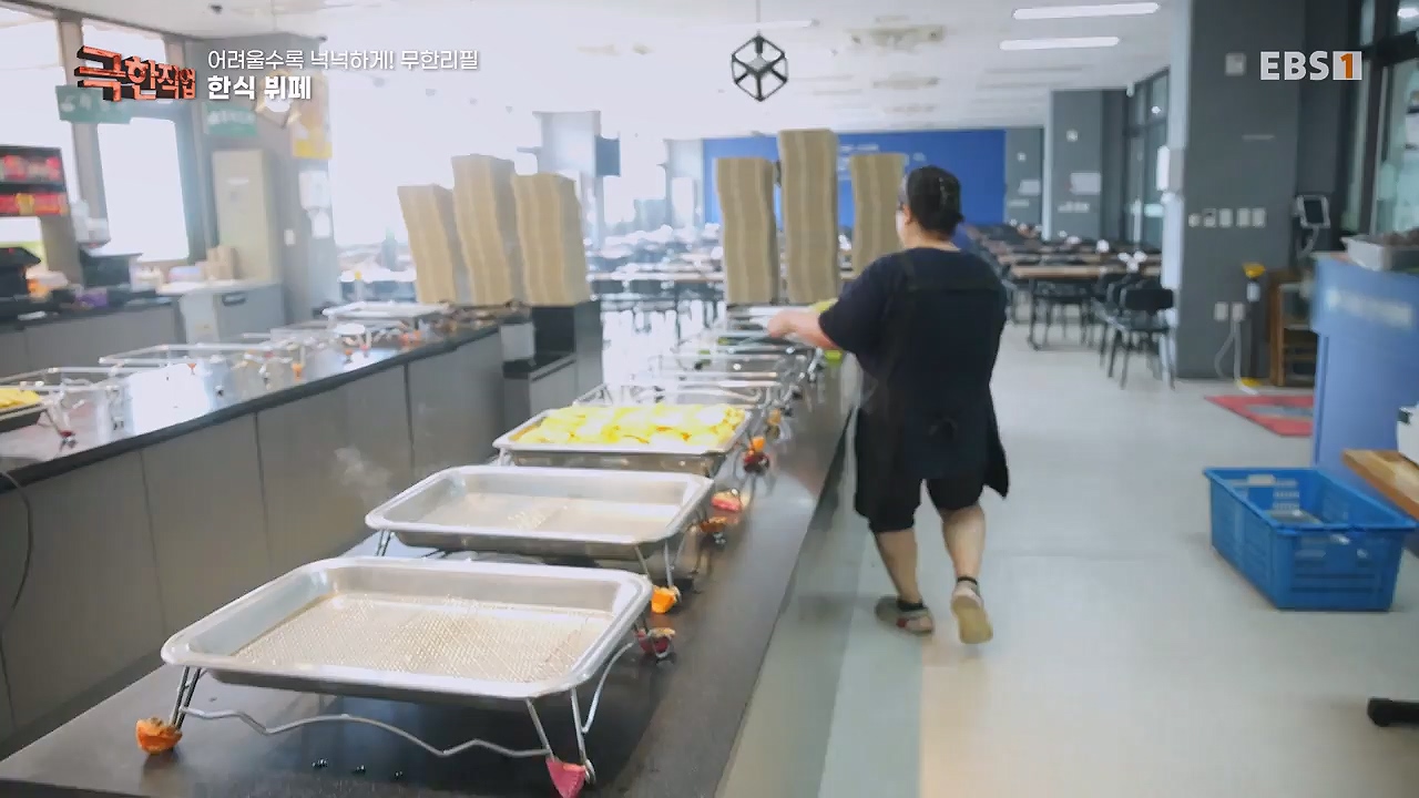 TV - 전 국민의 평생학교 EBS어려울수록 넉넉하게! 무한리필.mp4_20230922_211117.085.jpg