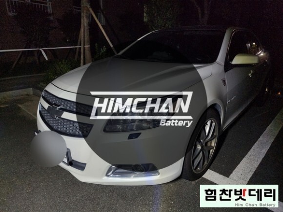  [힘찬배터리 김해] 김해밧데리 김해배터리 말리부 디젤 진영 주촌 진례 한림 교환 전문점 장유밧데리 장유배터리 국산차 수입차 창원 마산 진해 배터리 교환 전문 힘찬밧데리