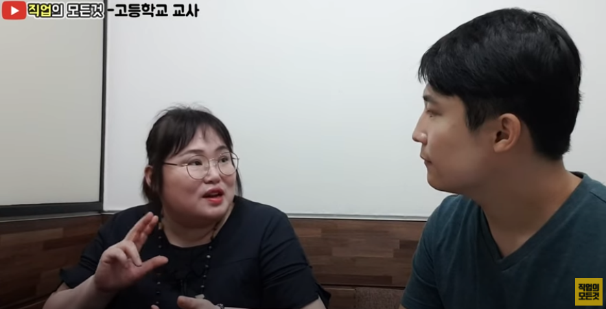  강남 교육은 틀린가? 현직 고등학교 교사가 바라본 강남 vs 비강남, 분당과 강남? 직업의 모든 것 인터뷰 명문고 교사가 말하는 교육 양극화의 현실편, 강남 부자가 절대 놓치지 않는 문제 교육..