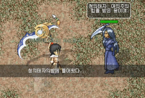 직업추천 답은 정해져 있다 PC MMORPG 바람의나라 6