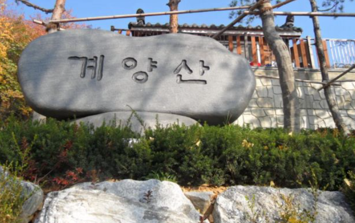 계양산 등산코스 추천 ❘ 높이 난이도 시간 지도 ❘ 둘레길 등산로 초보 코스 ❘ 주차장