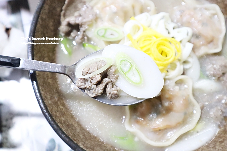 떡국 소고기 9
