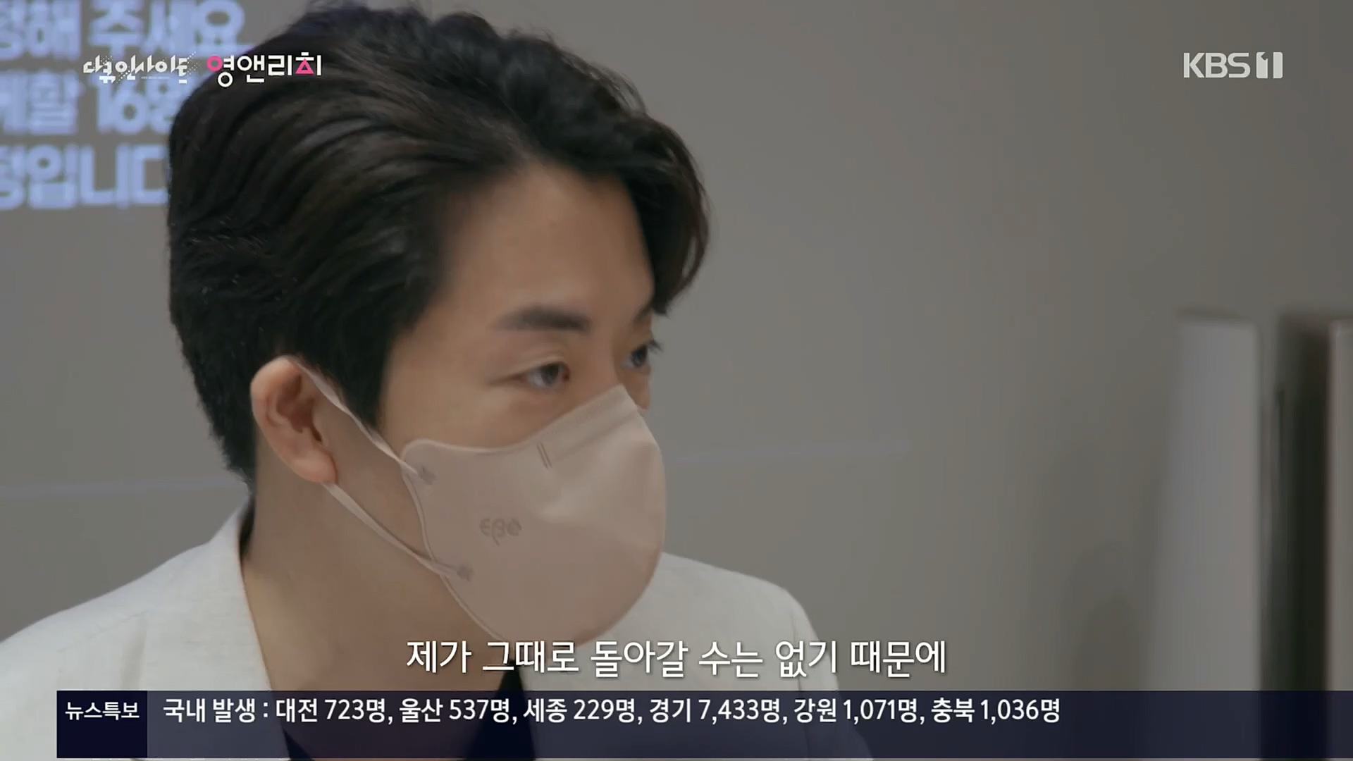 다큐 인사이트.영앤리치.E127.221013p.H264-F1RST.mp4_20221020_190356.085.jpg