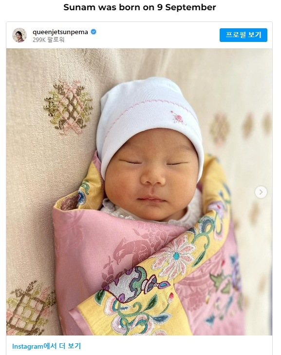 부탄의 왕과 왕비의 첫 출산과 명명식 VIDEO: Royal family confirm name of new princess and share first photos: Bhutan