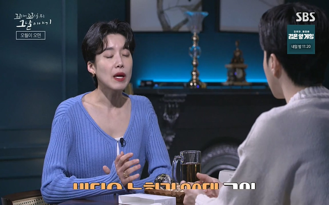 5.18 특집 꼬리에 꼬리를 무는 그날 이야기.E29.220520p-NEXT.mp4_20220520_214642.159.jpg