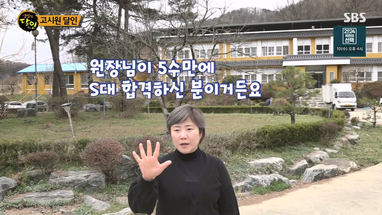 생활의 달인.E929.240402p-NEXT.mp4_20240402_200641.290.jpg