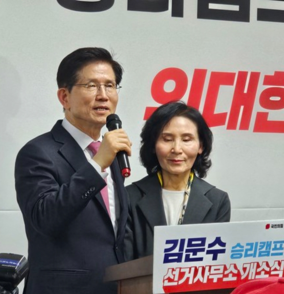 설난영 여사 근황