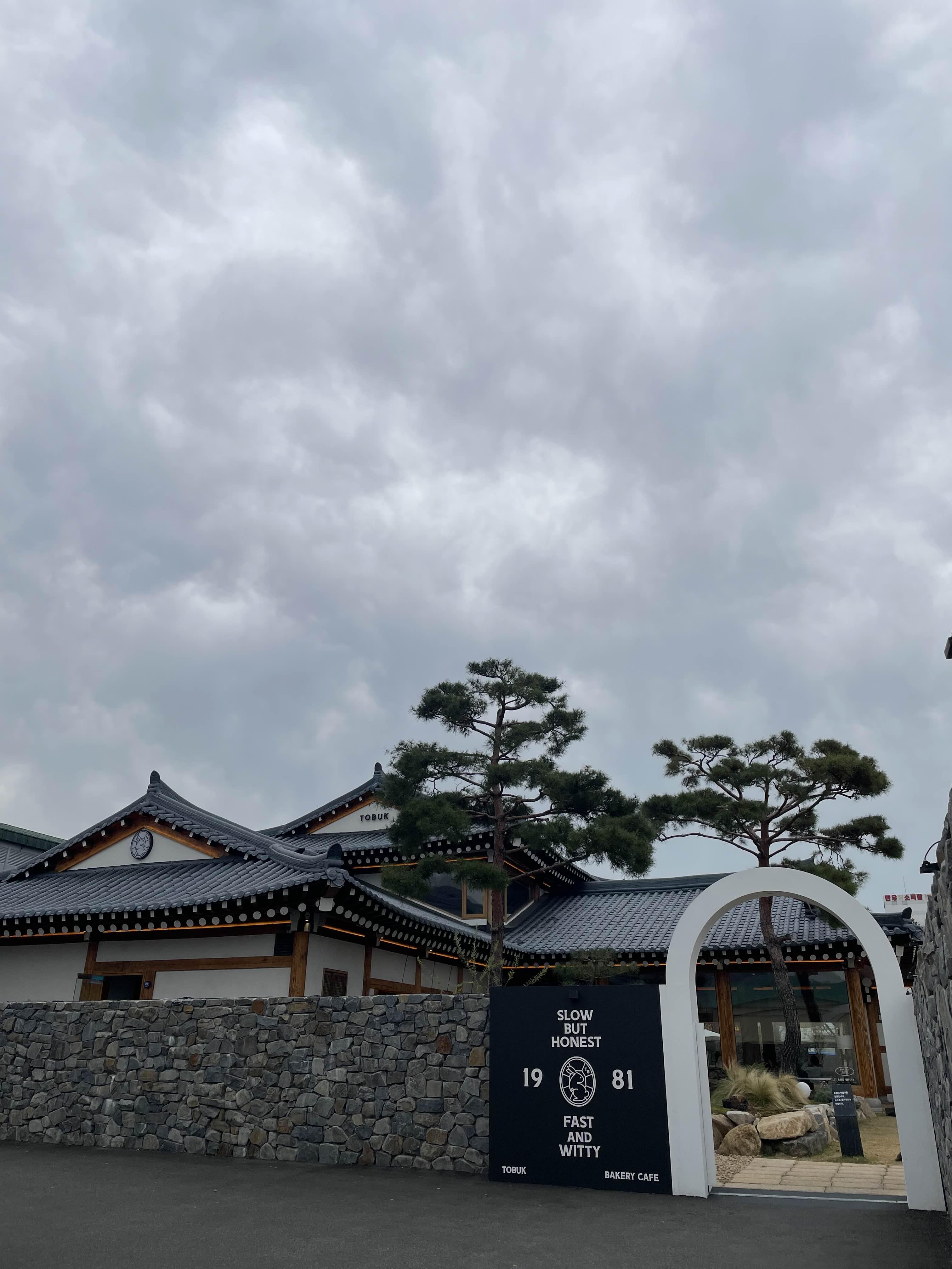  부산 강서구 화전동 명지주변 핫플카페 "토북베이커리카페"