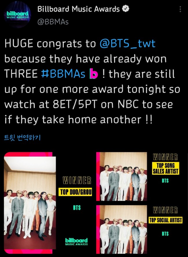 뮤직 어워드 4관왕 축하해 방탄소년단 2021 빌보드 2