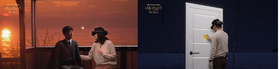 너를_만났다_서준이_열셋_열여섯_다시보기_사진출처_MBC_홈페이지_캡쳐