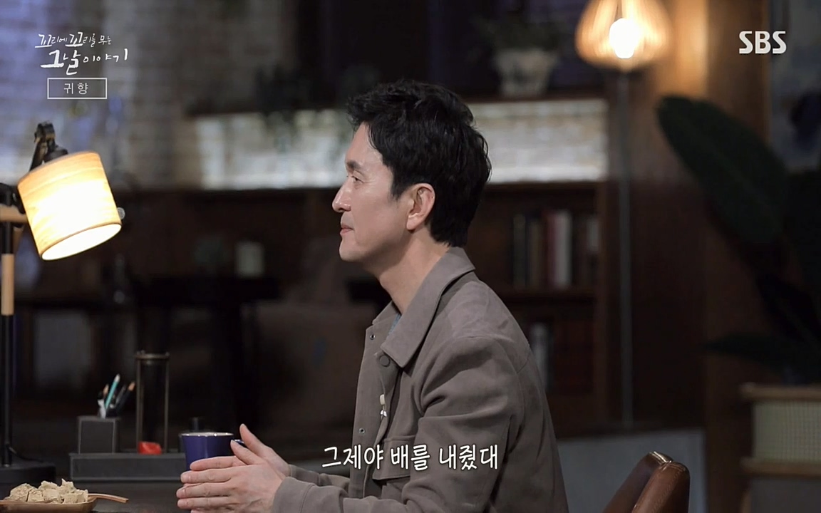 꼬리에 꼬리를 무는 그날 이야기.E25.220422p-NEXT.mp4_20220423_175637.175.jpg