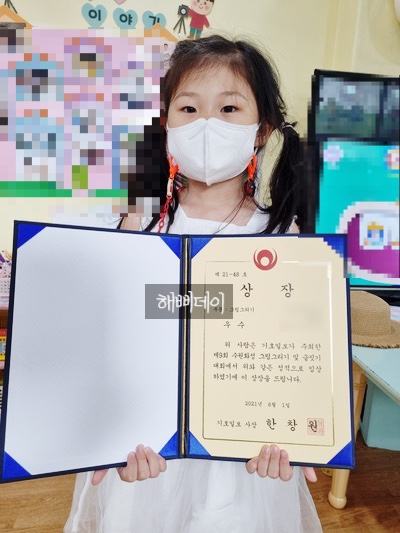 받은 #세미내주방에서 초간단 맵지 않은 #유아깍두기 만들기! - #파프리카김치 [#우리맛샘표상] 2021 샘표 어린이 그림대회에서 3