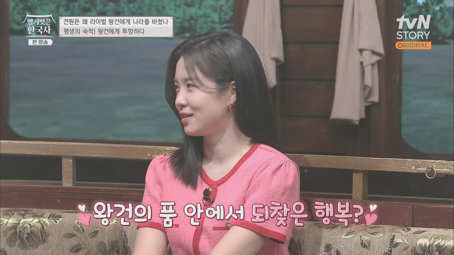 벌거벗은 한국사.E58.230531p.H264-F1RST.mp4_20240102_205200.680.jpg