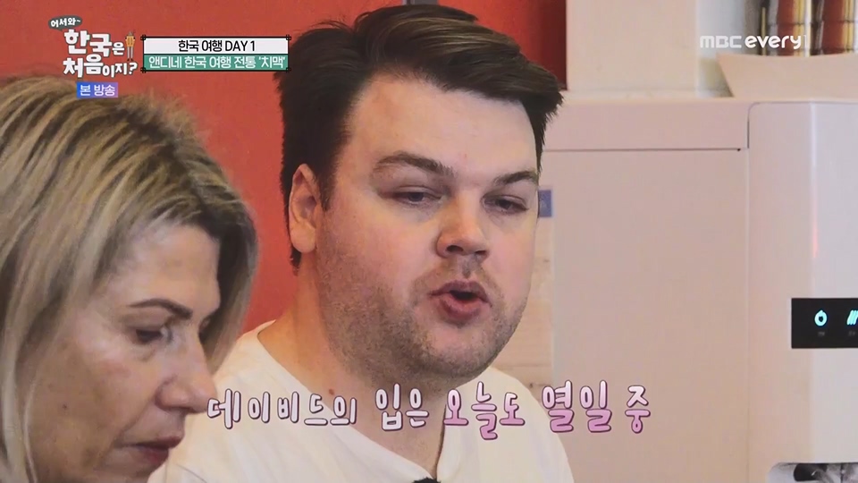 어서와 한국은 처음이지.E268.230622p.WANNA.mp4_20230623_205908.051.jpg