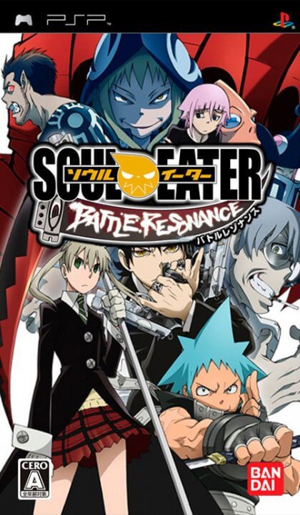 플스 포터블 Psp 소울 이터 배틀 레조넌스 Soul Eater Battle Resonance ソウルイーター バトルレゾナンス Iso 다운로드