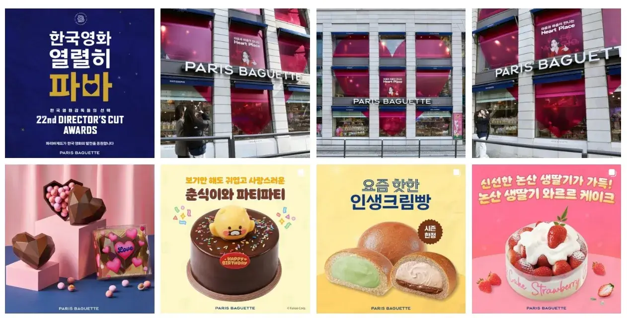 파리바게트-창업-경쟁력-2가지