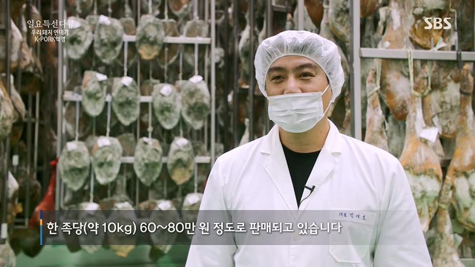 일요 특선 다큐멘터리.E315.230716p.H264-F1RST.mp4_20230717_210614.737.jpg