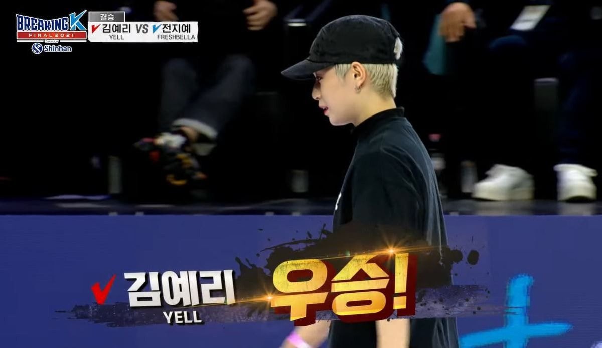  YGX 예리, 국가대표 확정 + 국대 선발전 우승