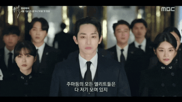 2022 mbc 드라마 [이수혁 드라마] 2022_03_26 MBC 드라마 프리미어 26