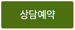 하나은행 1 금융권 하나 변동금리 모기지론 대출