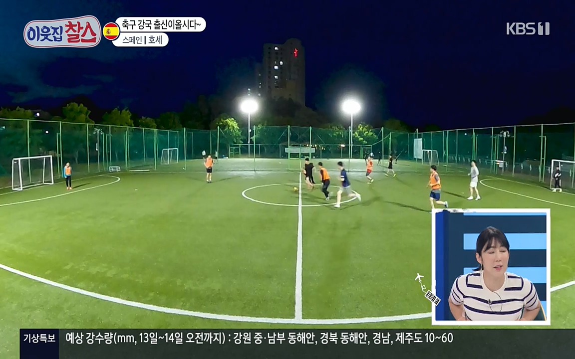 이웃집 찰스.E346.220713p-NEXT.mp4_20220713_182257.133.jpg