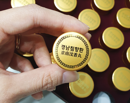  경남제약 침향환 후기 가격(부모님환갑선물추천)