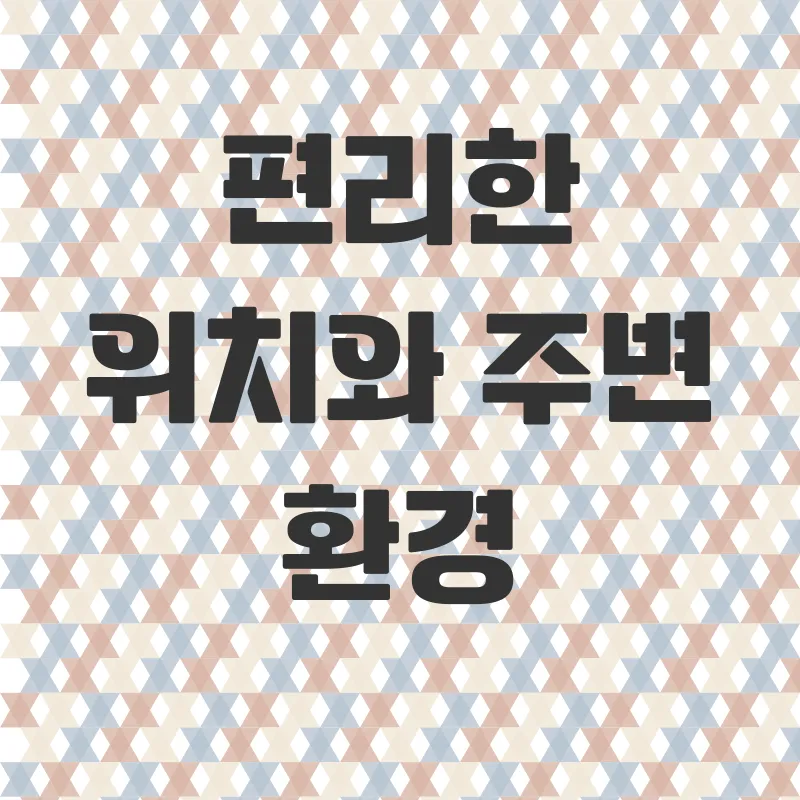 전원주택 대여_3