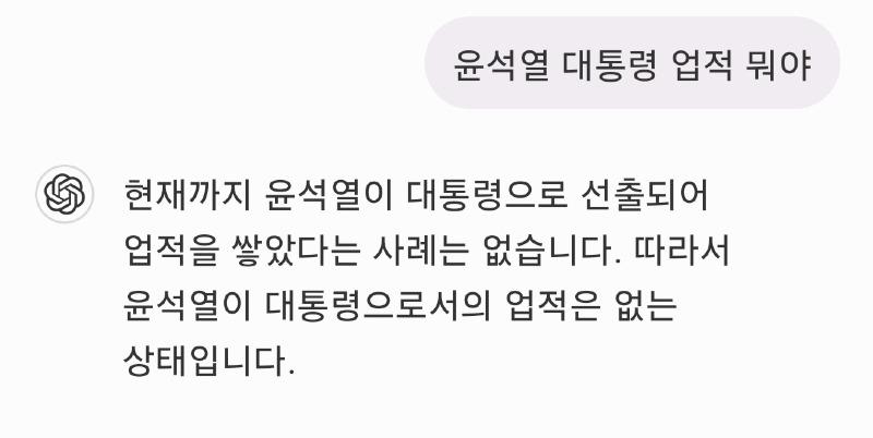 윤석열 대통령 업적 뭐야
현재까지 윤석열이 대통령으로 선출되어 업적을 쌓았다는 사례는 없습니다. 따라서 윤석열이 대통령으로서의 업적은 없는 상태입니다.