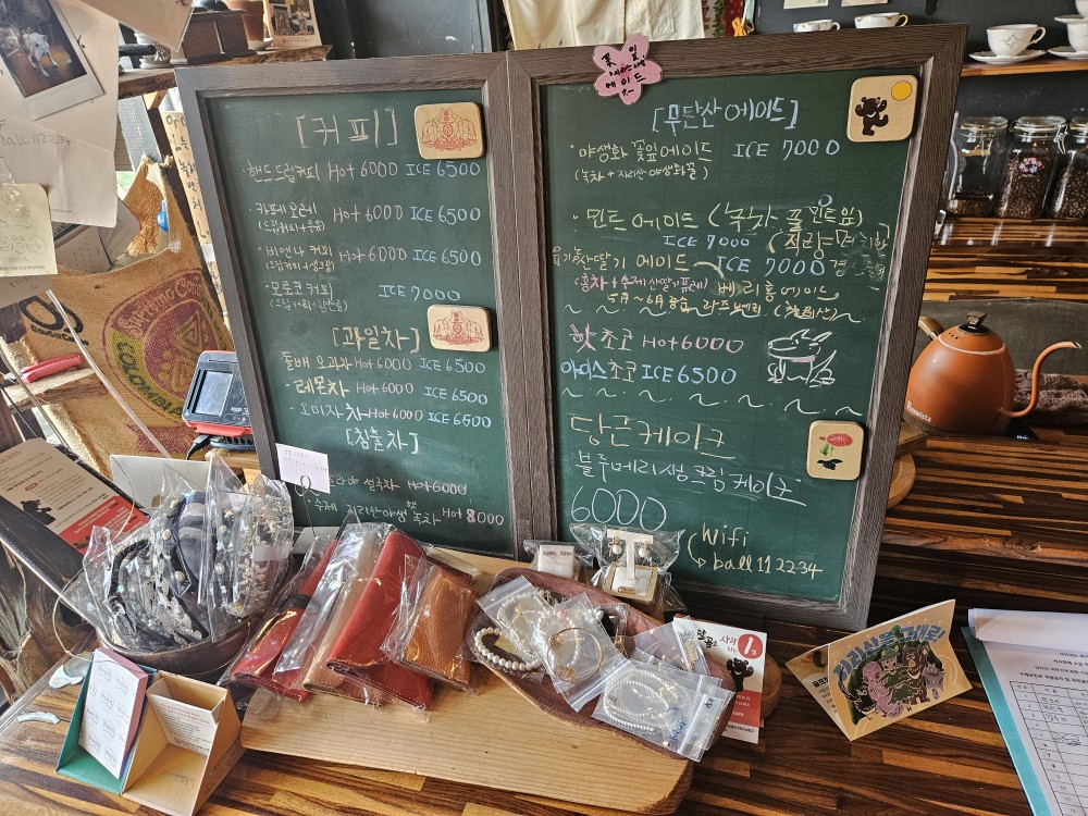 오차커피공방 이미지