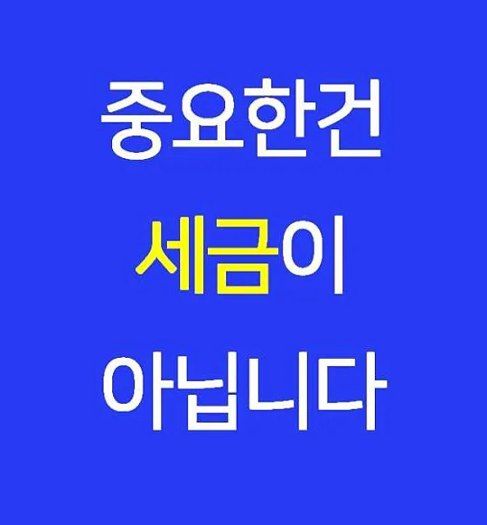 세무사무소 다빈