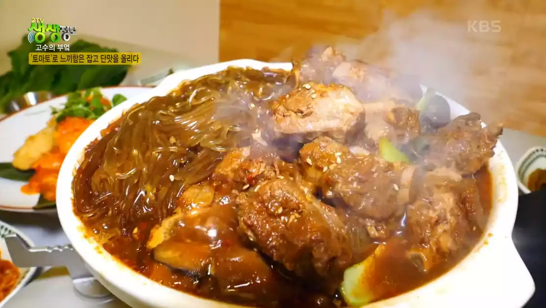 찜 이미지