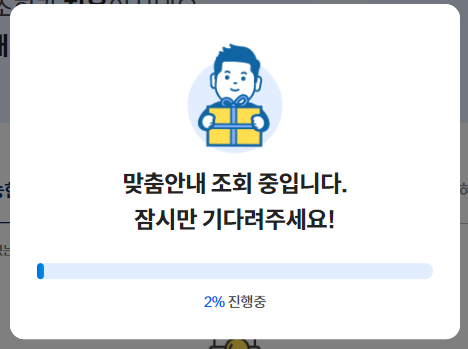 사용방법 9