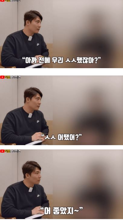 고소당한 포르쉐남 ㄷㄷㄷ 5